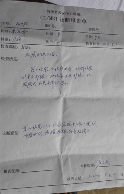 @\棬׌c̽f