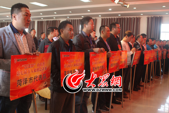 1 各參賽代表隊(duì)集中亮相 1 各參賽代表隊(duì)集中亮相